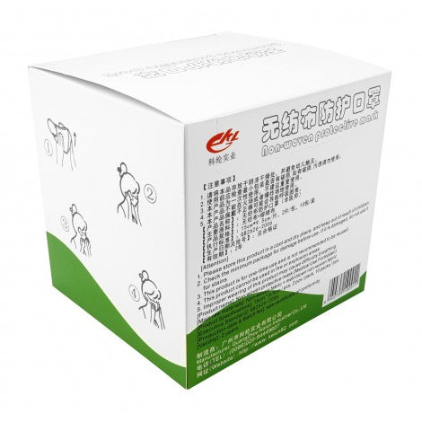 Respirator Mask KN95 - Box Of 20 image 2