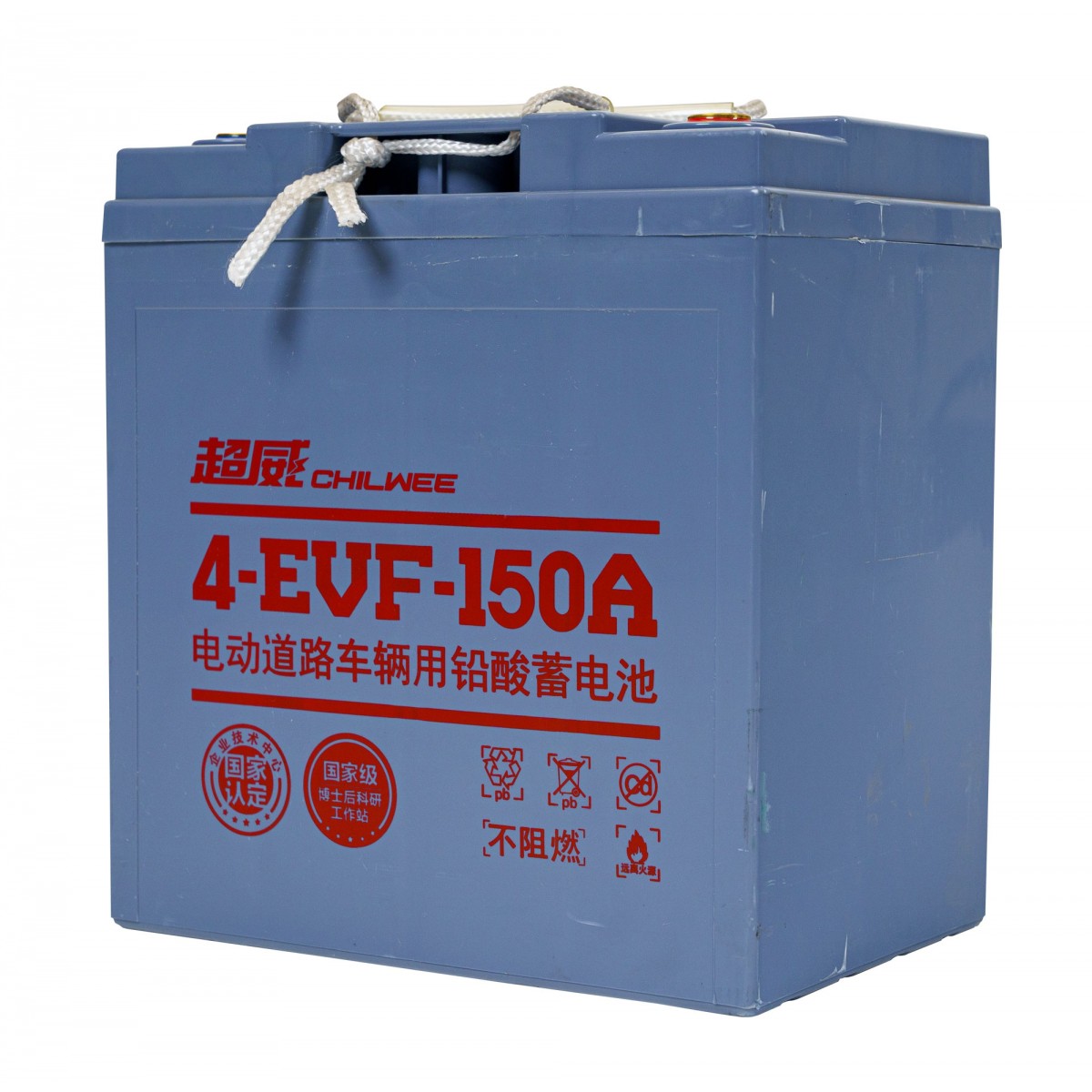 Johnny Vac Battery 8V 150 AH For JVC40SWEEPN, JVC75SWEEPN, And JVC59SWEEPN image 0