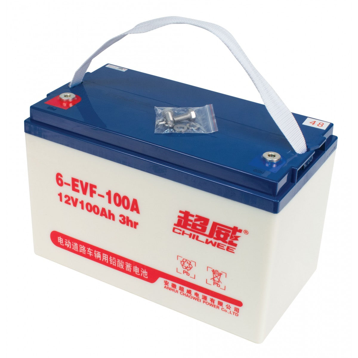 Johnny Vac Battery 105AH (3.3 Hours) For JVC50BC And JVC50BCN image 0